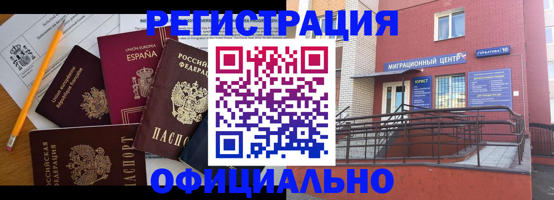 найти адрес прописки в Пензе